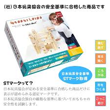 「シフ・ベルタ ロッテのおもちゃ!」の画像検索結果