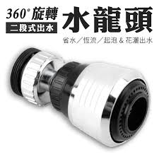 Image result for 起泡器