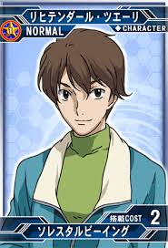 「リヒテンダール・ツエーリ」の画像検索結果