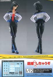 「小早川美幸 逮捕しちゃうぞ」の画像検索結果