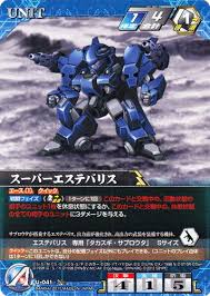 「タカスギ・サブロウタ」の画像検索結果