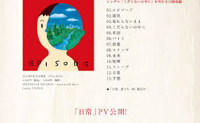 「エピソード」の画像検索結果