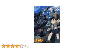 「白昼の残月 ジャイアントロボ THE ANIMATION -地球が静止する日」の画像検索結果