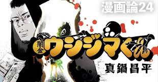 「小川純　（ギャル汚くん）」の画像検索結果