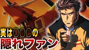 「アンドリュー・バルトフェルド 機動戦士ガンダムSEED DESTINY」の画像検索結果