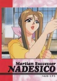 「ハルカ・ミナト 機動戦艦ナデシコ」の画像検索結果