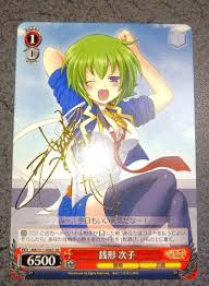 「銭形次子」の画像検索結果