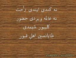 OSMANLICA SÖZLER ile ilgili görsel sonucu