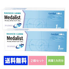 「メダリストワンデープラス」の画像検索結果