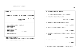 「観月真梨絵」の画像検索結果