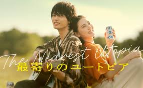 「あやめ美桜」の画像検索結果