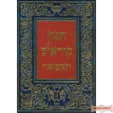 Image result for kommtek tehron