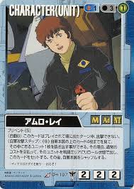 「アムロ・レイ」の画像検索結果