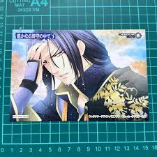 「藤原泰衡 遙かなる時空の中で3」の画像検索結果