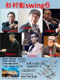 「原塚淳」の画像検索結果