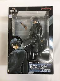 「衛宮切嗣」の画像検索結果