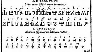 Image result for  O   Ђ 