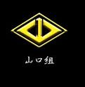Yakuza Head of “Yamaguchi” Released From Prison | Blog | Rekuru