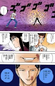 「仙水忍 幽遊白書」の画像検索結果