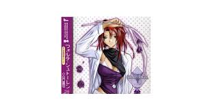 「フォルテ・シュトーレン ギャラクシーエンジェル」の画像検索結果