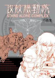 「マーシャル・マクラクラン 攻殻機動隊 STAND ALONE COMPLEX」の画像検索結果
