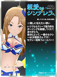 「松本沙理奈 アイドルマスターシンデレラガールズ」の画像検索結果