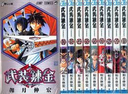 「蝶野攻爵 武装錬金」の画像検索結果