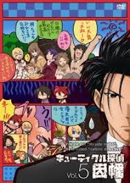 「ロレンツォ キューティクル探偵因幡」の画像検索結果