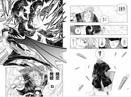 「刈羽蝙也 るろうに剣心 -明治剣客浪漫譚-」の画像検索結果