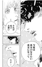 「佐藤達広 NHKにようこそ!」の画像検索結果