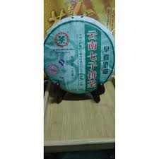 Image result for 2007早春