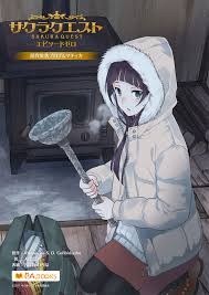 「エピソード」の画像検索結果