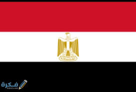 Image result for ‫بلاد م%‬‎