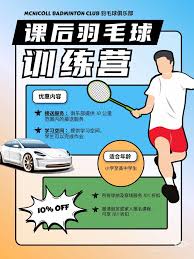 Image result for Cegelec Badminton Club