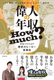 「川北信代」の画像検索結果