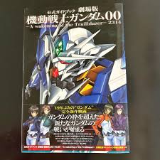 「クラウス・グラード 機動戦士ガンダム00 劇場版」の画像検索結果