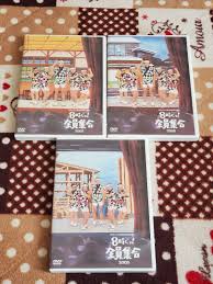 Image result for 全員５０