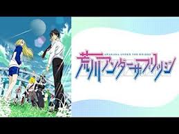 「高井照正 荒川アンダーザブリッジ」の画像検索結果