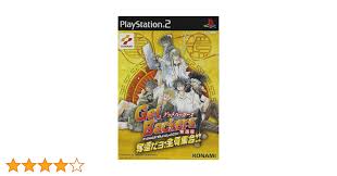 「冬木士度 GetBackers-奪還屋-」の画像検索結果