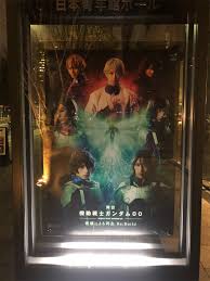 「カティ・マネキン 機動戦士ガンダム00 1st」の画像検索結果