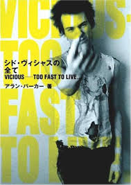 「テジャス・ヴィジ」の画像検索結果