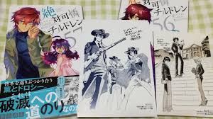 「黒巻節子」の画像検索結果