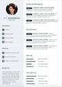การเขียน Resume / CV ภาษาอังกฤษ | FP Executive Search Thailand