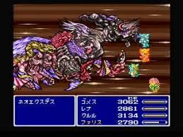 Image result for "アルマゲスト"