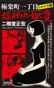 「二階堂桐」の画像検索結果