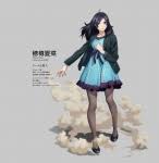 「左反衣」の画像検索結果