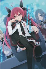 「神無月恭平 デート・ア・ライブ」の画像検索結果