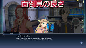 「ゼロス・ワイルダー テイルズオブシンフォニア」の画像検索結果