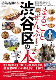 「篠田正志」の画像検索結果