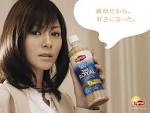 真木よう子の画像1